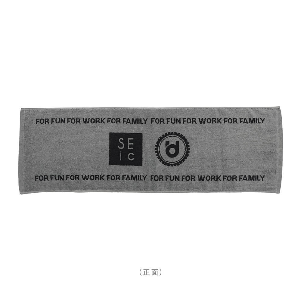 SEic grey/black jacquard towel